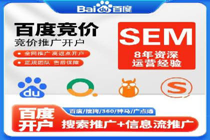 百度推广代运营的优化技巧与实战经验分享