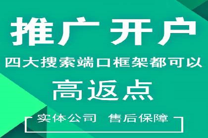 百度推广竞价成功案例：某公司如何实现业绩翻倍