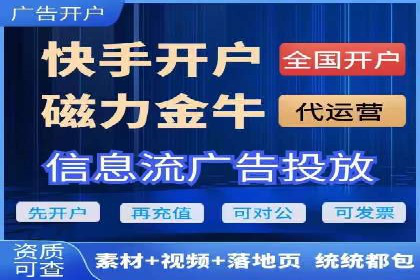 竞价推广实战：案例分享提升广告效果